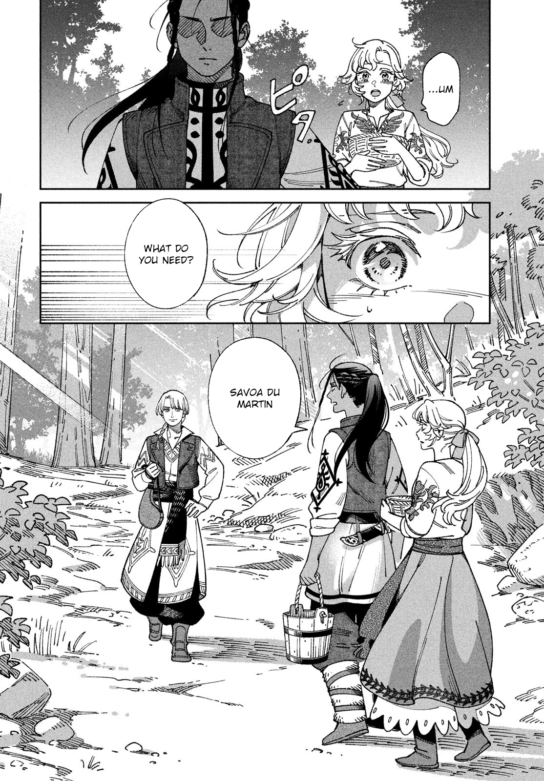 The Tale of the Kingdom of Reende. Chapter 3 Page 6